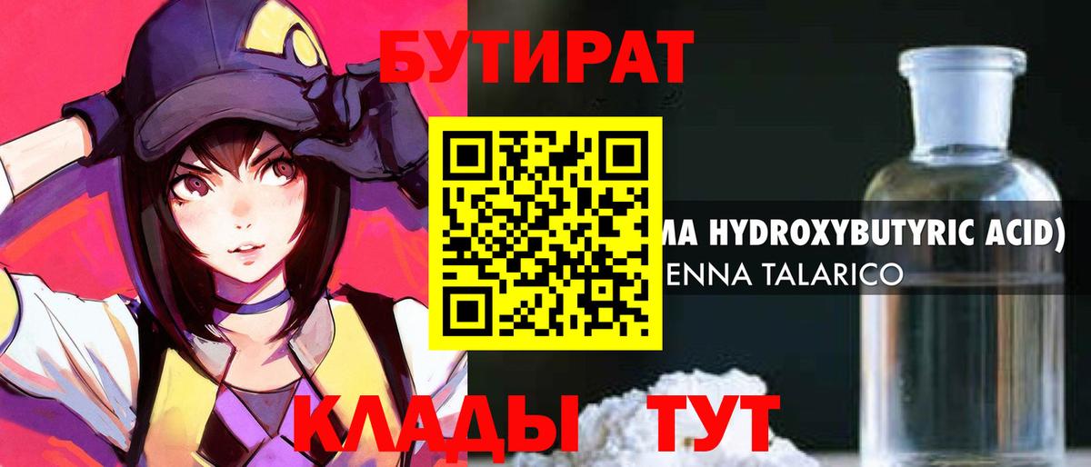 КОКАИН Рузаевка