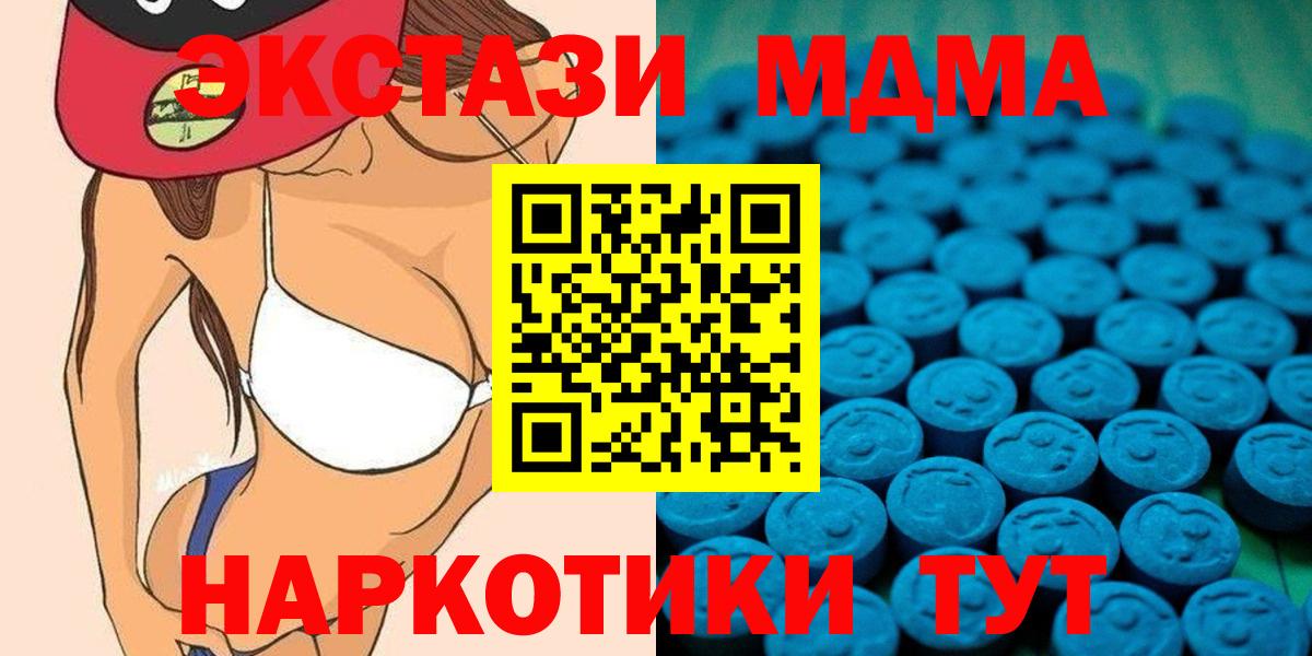 Ecstasy Philipp Plein Рузаевка