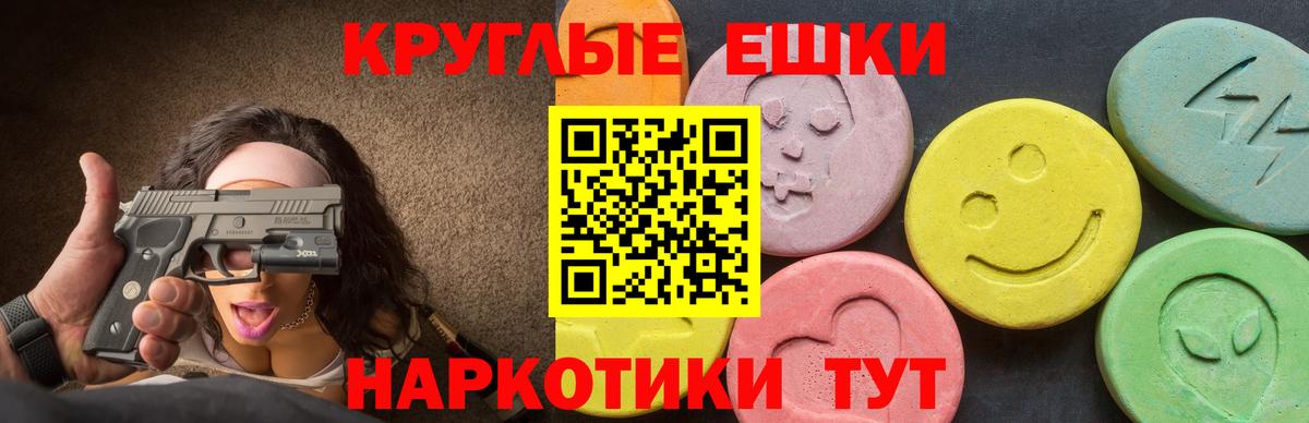 omg tor  Вход с VPN  Рузаевка  Экстази диски  Ecstasy TESLA 