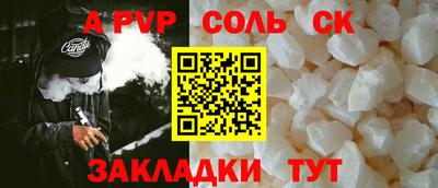 мефедрон VHQ Рязань