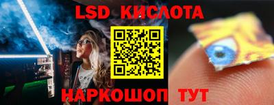 спайс Пыть-Ях