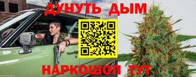 каннабис Пугачёв