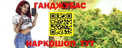 каннабис Пугачёв