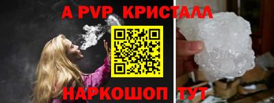 спайс Пыть-Ях