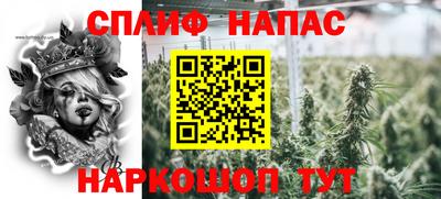 каннабис Пугачёв