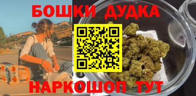 каннабис Рыбинск