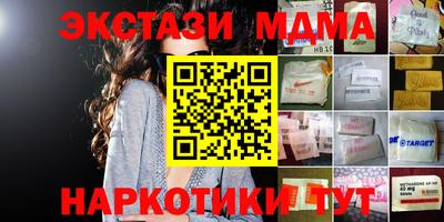 спайс Пыть-Ях