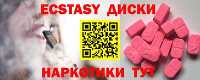 спайс Пыть-Ях