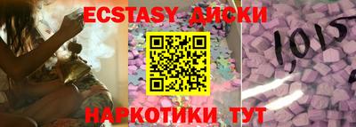 дмт Пушкино