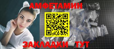 спайс Пыть-Ях