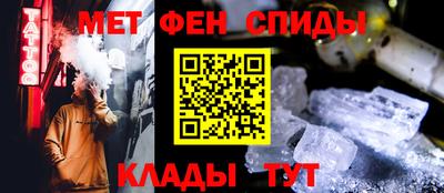 спайс Пыть-Ях
