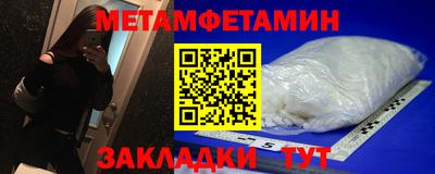 каннабис Пугачёв