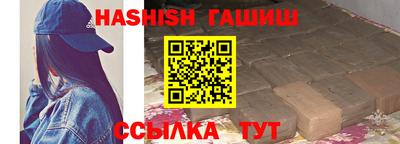 спайс Пыть-Ях