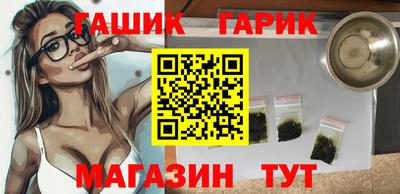 каннабис Пугачёв