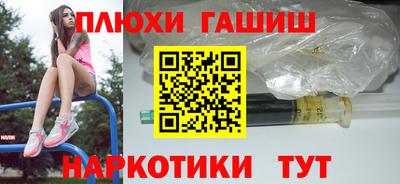 каннабис Пугачёв