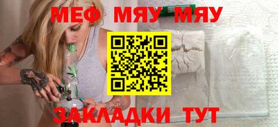 спайс Пыть-Ях