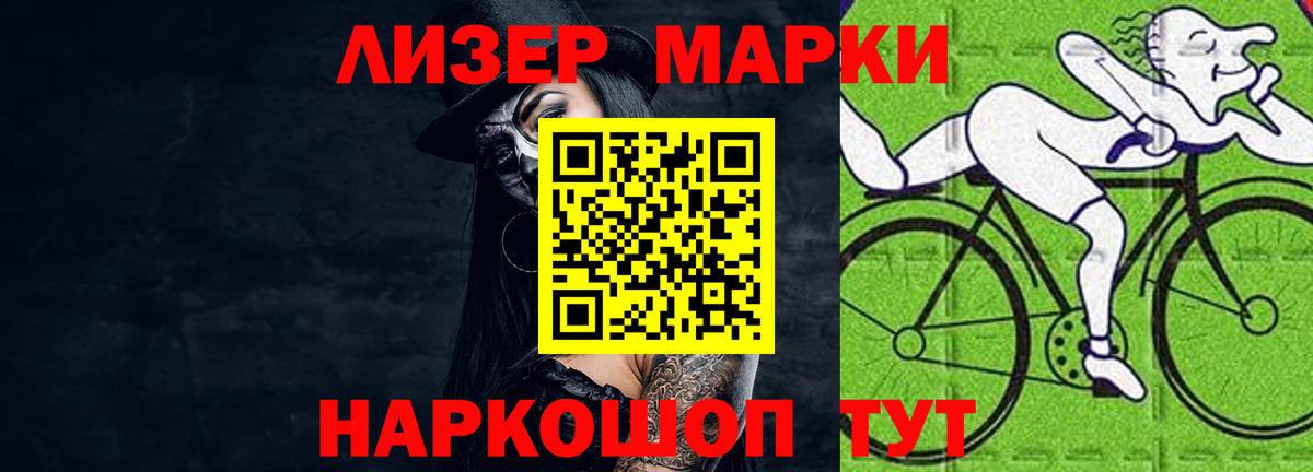 Рузаевка  Лсд 25 экстази кислота  Вход с VPN  LSD-25 экстази ecstasy 