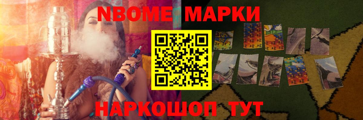 Гашиш  Вход с VPN  LSD-25  Кокаин  Рузаевка  Амфетамин кристаллы  Конопля  МЕФ кристаллы  НБОМе  ГАШИШ 