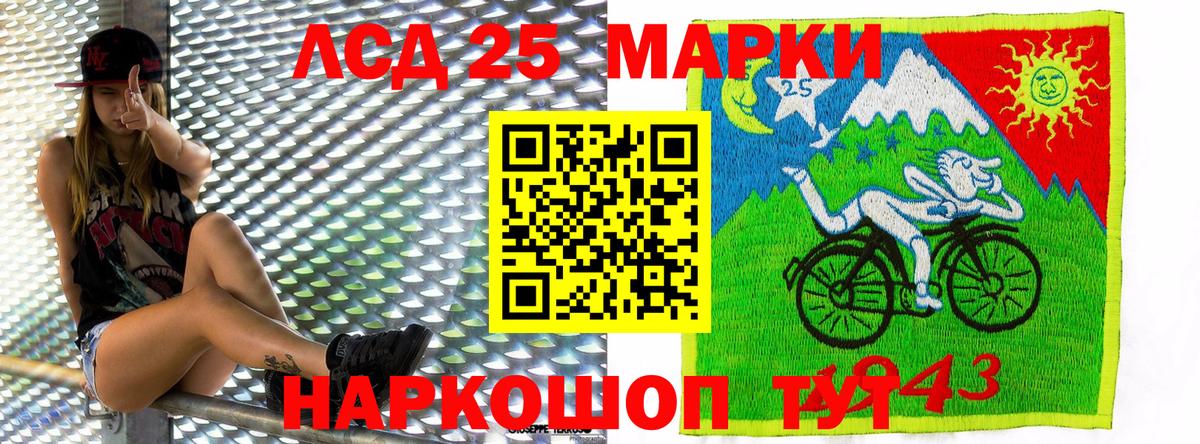 Марки N-bome 1,5мг  Наркотические марки  Рузаевка  Марки N-bome 1,5мг  Вход с VPN 