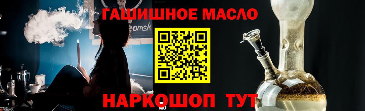 ТГК вейп с тгк Рузаевка