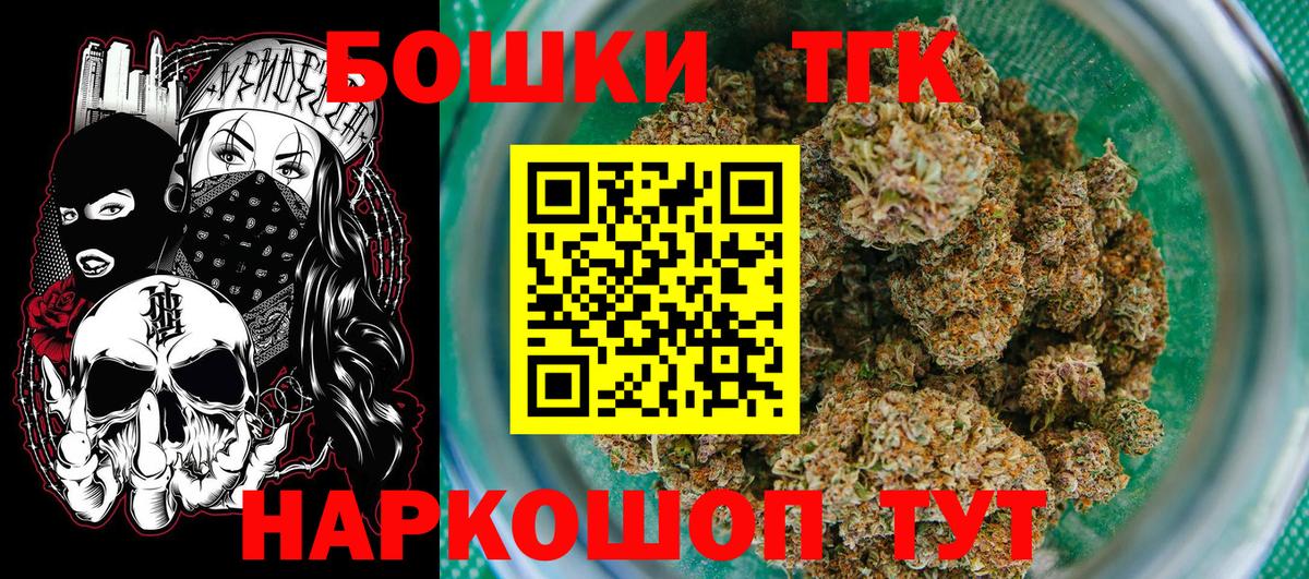 Конопля THC 21% Рузаевка