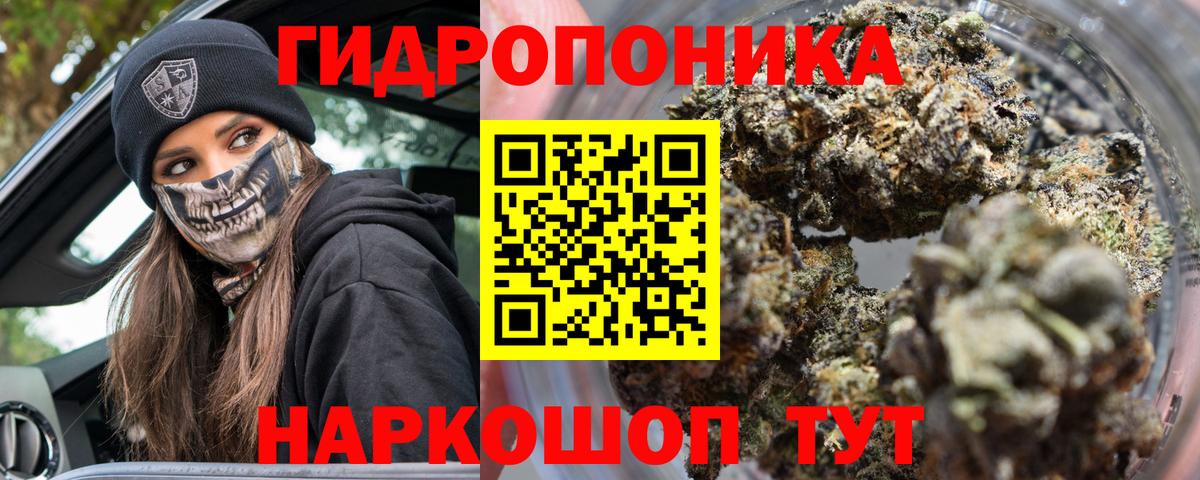 МАРИХУАНА конопля  Вход с VPN  Бошки марихуана SATIVA & INDICA  Конопля OG Kush  Рузаевка  Марихуана LSD WEED 